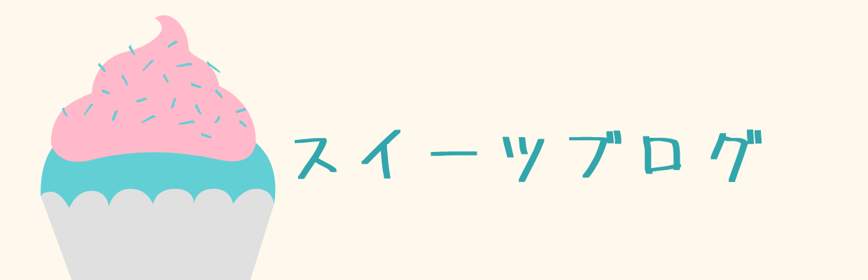 ケロケロスイーツ