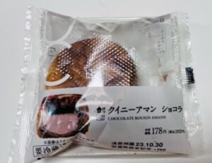 ローソンのクイニーアマンショコラ