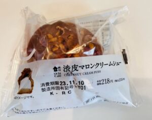 ローソンの渋皮マロンクリームシューの値段