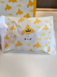 山ノチーズの山ノチーズパイ