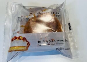 ローソンのキャラメルナッツタルトの