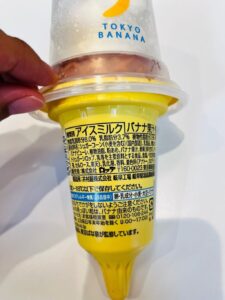 ファミマの東京ばな奈ワッフルコーン