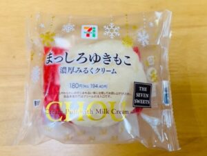 セブンイレブンのまっしろゆきもこ濃厚みるくクリーム