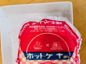 ファミマのホットケーキまん