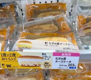 ローソンのむぎゅ濃チーズケーキ