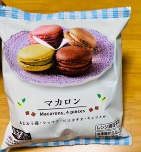 ローソンの冷凍マカロン