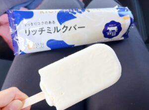 ローソンのリッチミルクバー