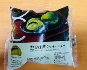 ローソンのお抹茶クッキーシュー