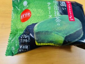 ファミマの濃い宇治抹茶のテリーヌ