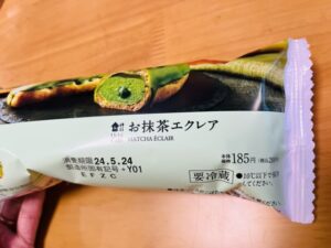 ローソンのお抹茶エクレア