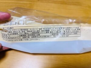 ローソンの濃厚たまごのカスタードエクレア