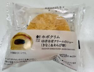 ローソンのホボクリムきなこ＆わらび餅