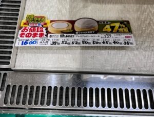 ローソンの４７％増量盛りすぎチャレンジ