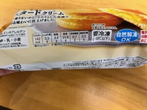 トップバリューの今川焼カスタードクリーム