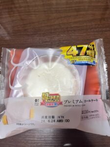 ローソンの47％増量盛りすぎロールケーキ