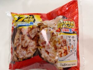 ローソンの４７％増量盛りすぎチャレンジチャーシューマヨネーズおにぎり