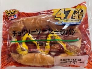 ローソンチョリソーソーセージの４７％増量盛りすぎチャレンジ