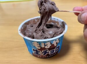 ファミマのもはや生チョコを凍らせたようなアイス