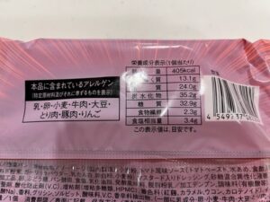 ローソンの４７％増量盛りすぎチャレンジチョリソーソーセージカロリー