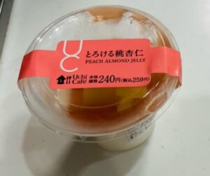 ローソンのとろける桃杏仁の値段