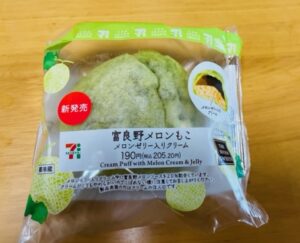 セブンイレブンの富良野メロンもこの値段