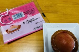 ローソンのごろっと１/２個分桃のタルト売ってない