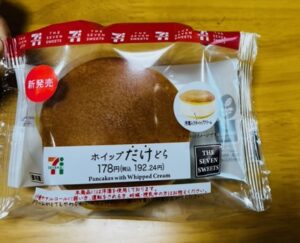 セブンイレブンのホイップだけどらの値段