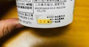 セブンイレブンの鬼れん乳氷