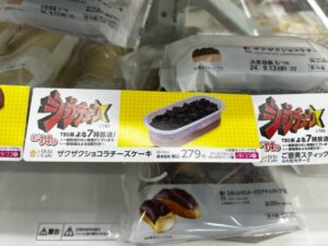 ローソンの焼きチョコもち食感ロールクッキークリーム