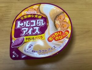 ファミマのトルコ風アイスやきいもバニラ売ってない