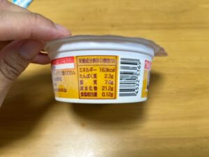 ファミマのトルコ風アイスやきいもバニラ売ってない