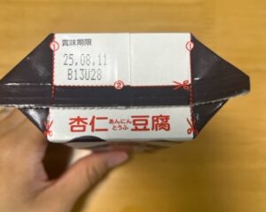 カルディのパンダ杏仁豆腐