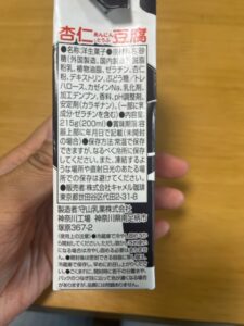 カルディ杏仁豆腐