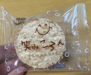 シャトレーゼの笑みコロン