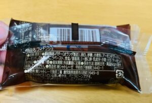 シャトレーゼのフィナンシェ