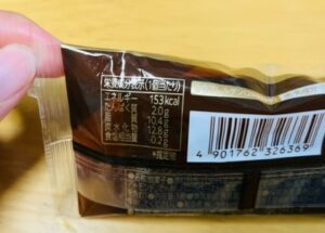 シャトレーゼのフィナンシェ