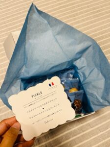 薫るバターサブリナティックル