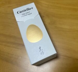 黒船のカステラプラス