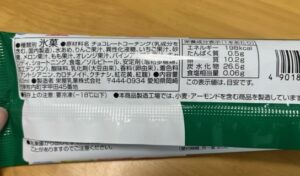サクマドロップスアイスバー