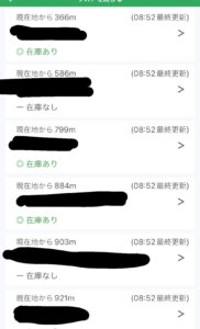 セブンイレブンの月夜の琥珀糖